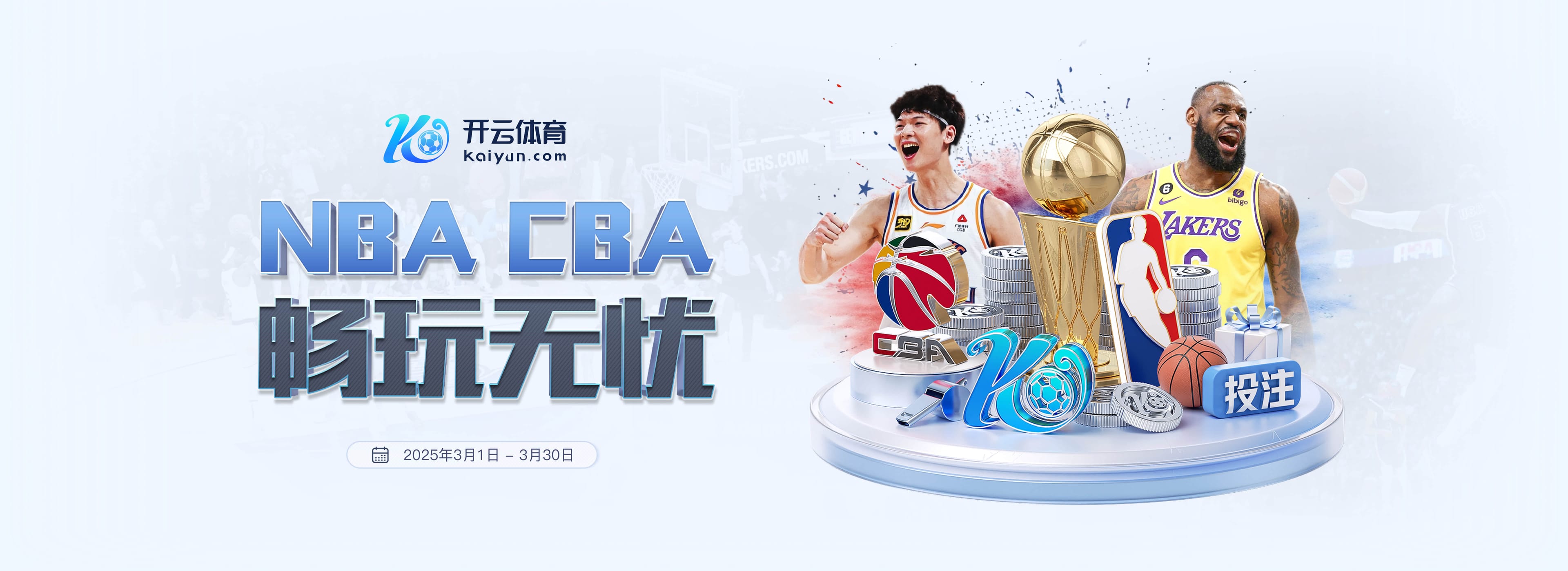 队报：马尔基尼奥斯在巴黎出场顺位或降低，但依旧是球队重要角色